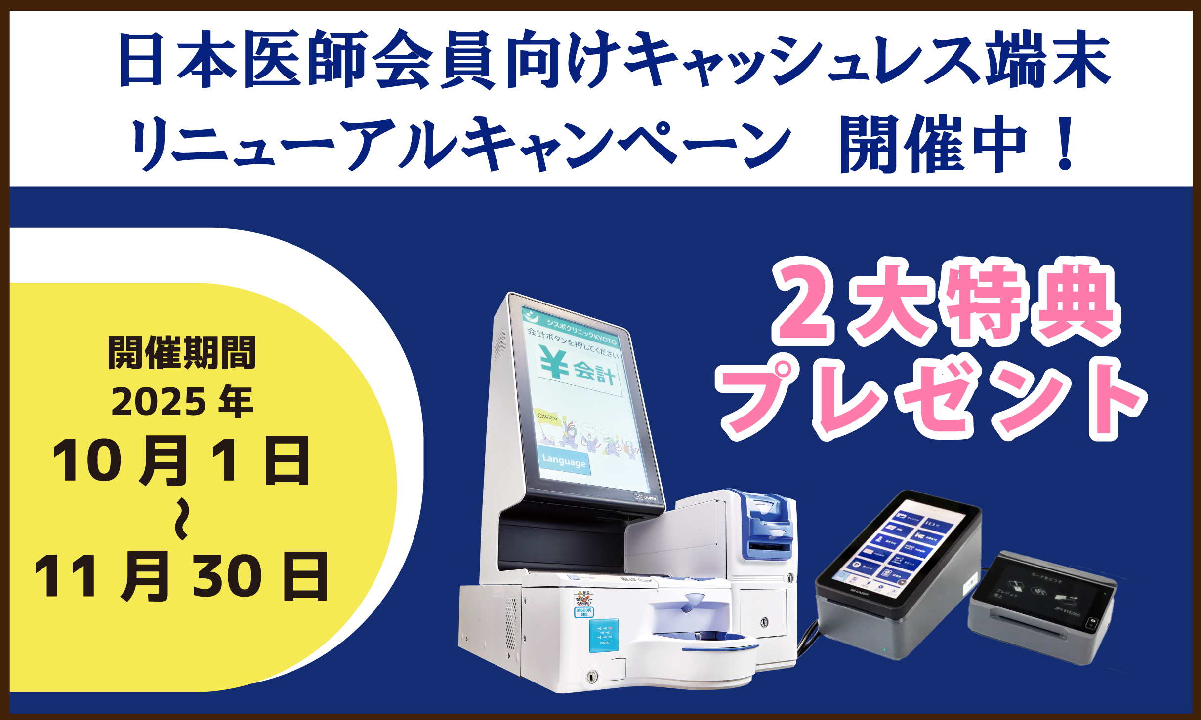 シスポ紹介画像