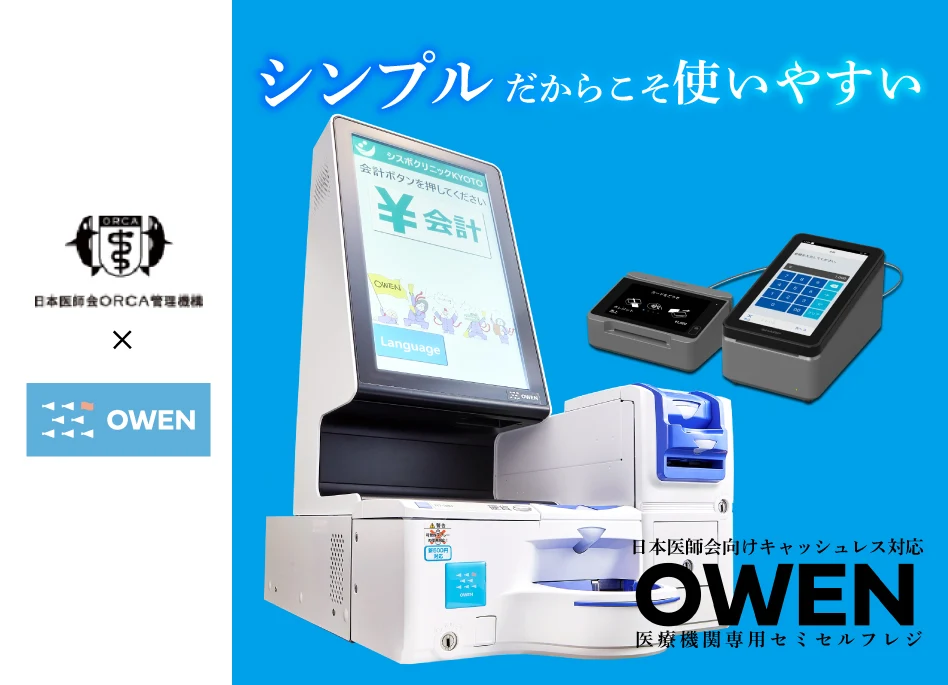 シスポ紹介画像